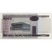 BELARUS 2000 . FIVE THOUSAND 5,000 RUBLEI BANKNOTE
